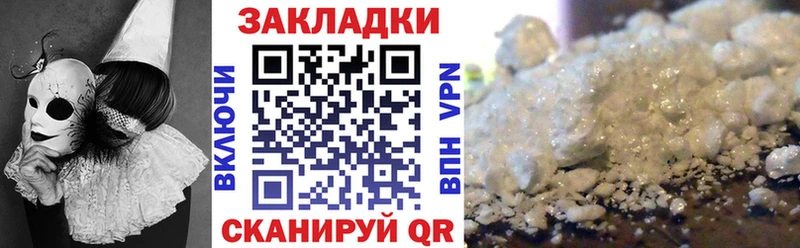 Как найти закладки Ишимбай Гашиш A-PVP АМФ Канабис МЕФ