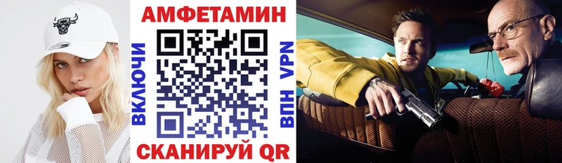 цены   Ишимбай  дарк нет формула  Амфетамин Розовый 