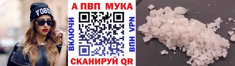 купить   Ишимбай  Alfa_PVP СК КРИС 