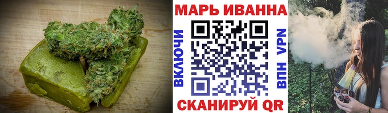 Печенье с ТГК марихуана  Ишимбай 