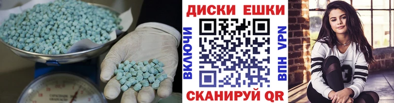 дарнет шоп  Ишимбай  Ecstasy 280 MDMA 