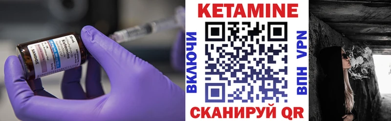 КЕТАМИН VHQ  дарнет шоп  Ишимбай 