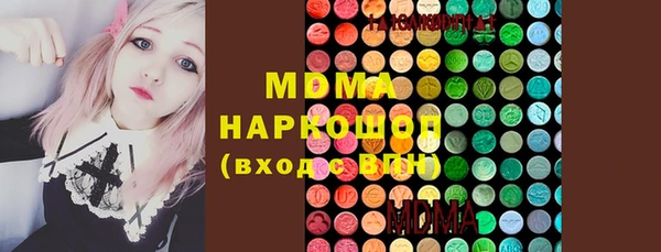 mdma Вяземский