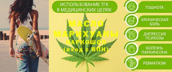 Альфа ПВП Снежинск