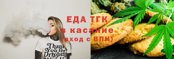 меф VHQ Волосово