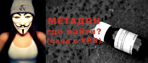 гашиш Волоколамск