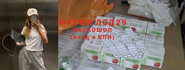 mdma Вяземский