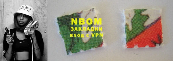 меф VHQ Волосово