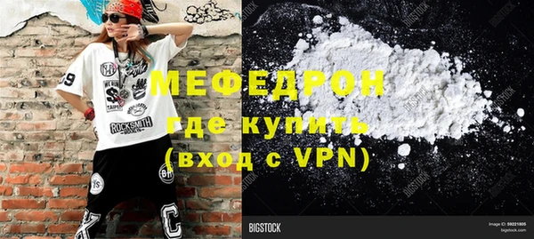 меф VHQ Волосово