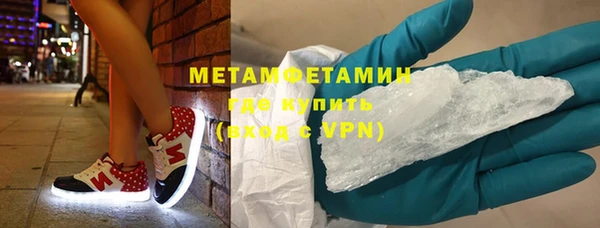 мефедрон Вязьма