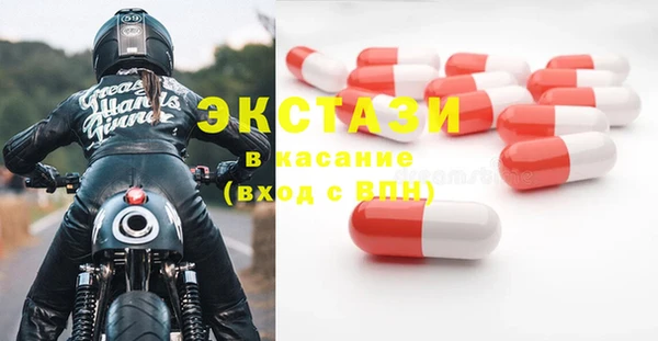 меф VHQ Волосово