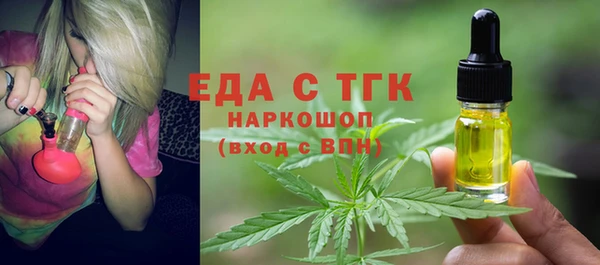 mdma Вяземский
