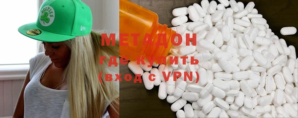 меф VHQ Волосово