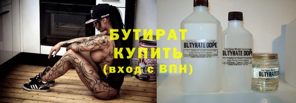 меф VHQ Волосово