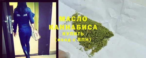 мефедрон Вязьма