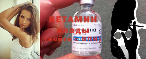 меф VHQ Волосово