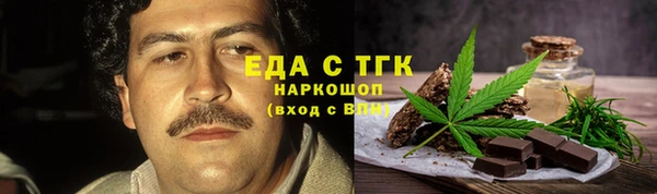прущая мука Вязники
