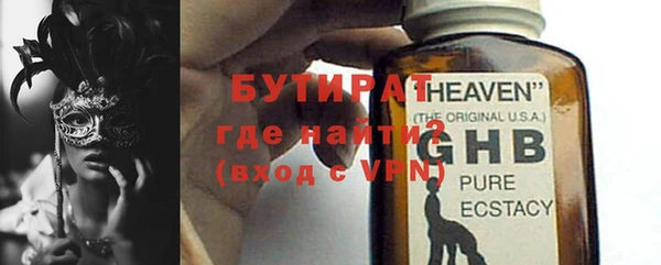 мефедрон Вязьма