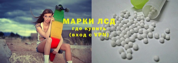 гашиш Волоколамск