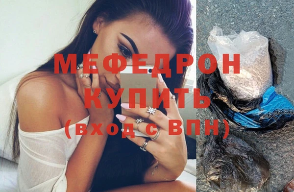mdma Вяземский