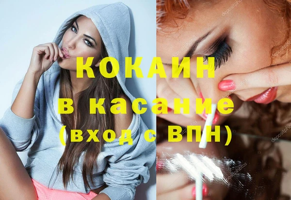 прущая мука Вязники