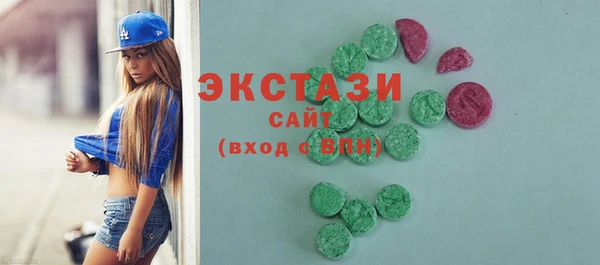 гашиш Волоколамск