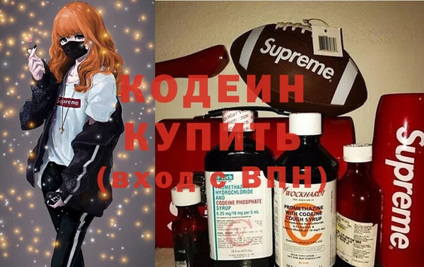 мефедрон Вязьма