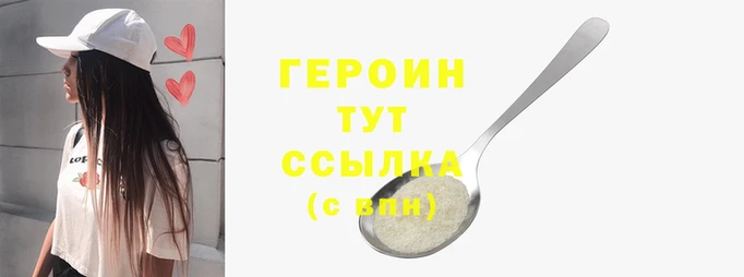 гашиш Волоколамск