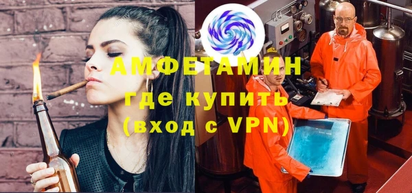 ПСИЛОЦИБИНОВЫЕ ГРИБЫ Снежногорск