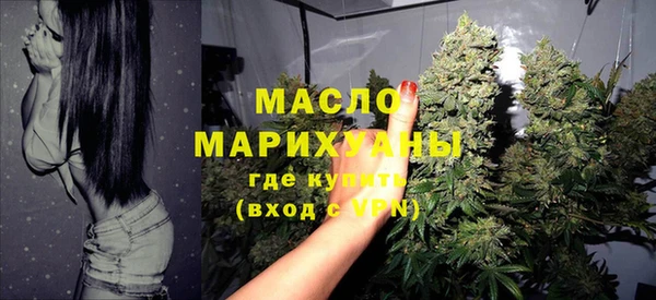 прущие грибы Бугульма