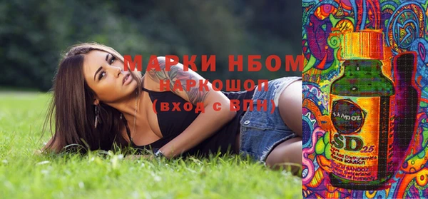 mix Володарск