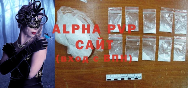 mdma Вяземский