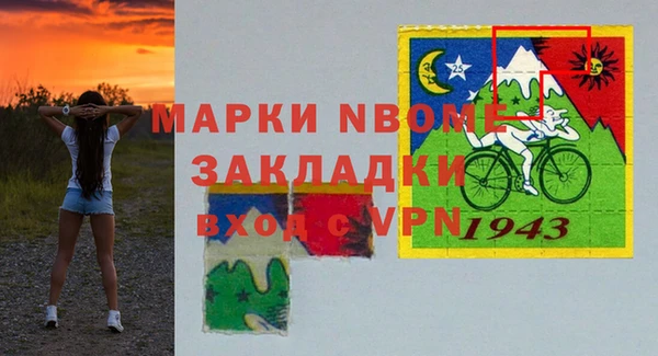 гашиш Волоколамск
