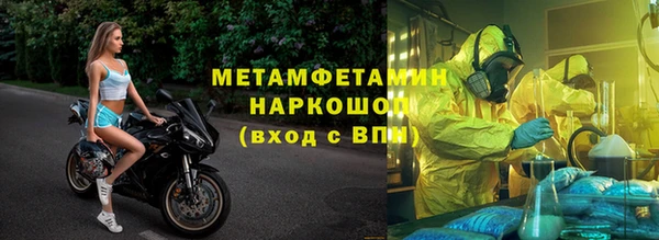 меф VHQ Волосово