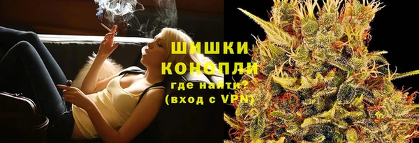 мефедрон Вязьма