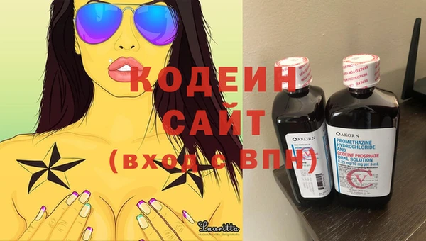 гашиш Волоколамск