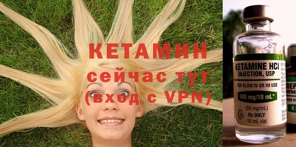меф VHQ Волосово