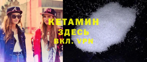гашиш Волоколамск
