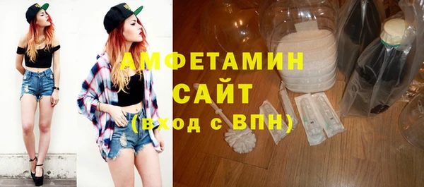 гашиш Волоколамск