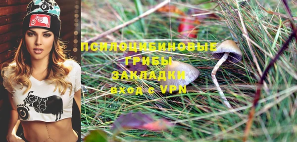 гашиш Волоколамск
