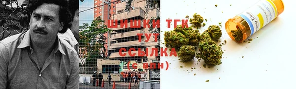 гашиш Волоколамск