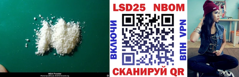 LSD-25 экстази ecstasy Ишимбай