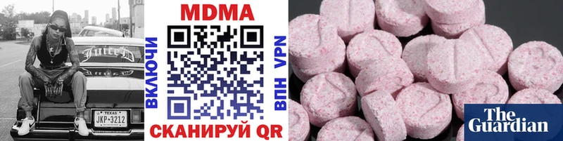 где купить   Ишимбай  МДМА VHQ 