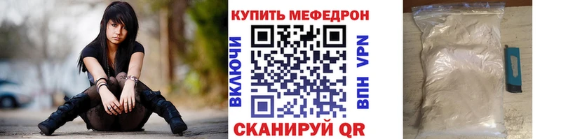Меф кристаллы ссылка на мегу tor Ишимбай