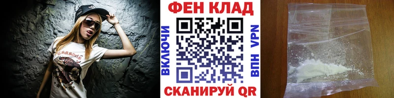 сколько стоит  нарко площадка состав  Первитин витя  Ишимбай 