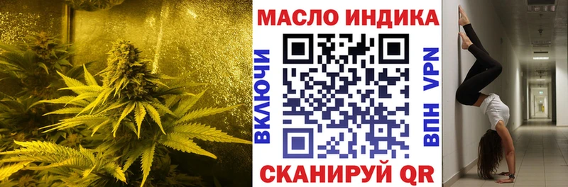 ТГК Wax  дарнет шоп  Ишимбай 